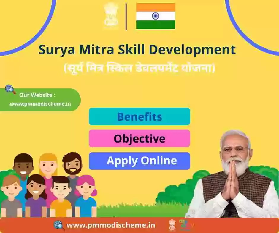 Surya Mitra Skill Development Yojana 2023