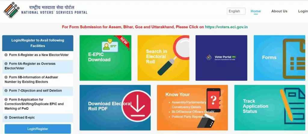 official website of the National Voter Service Portal