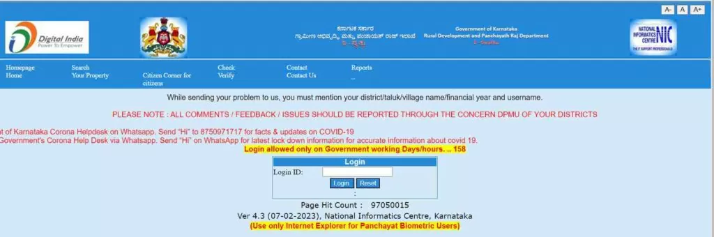 official website of E Swathu Karnataka