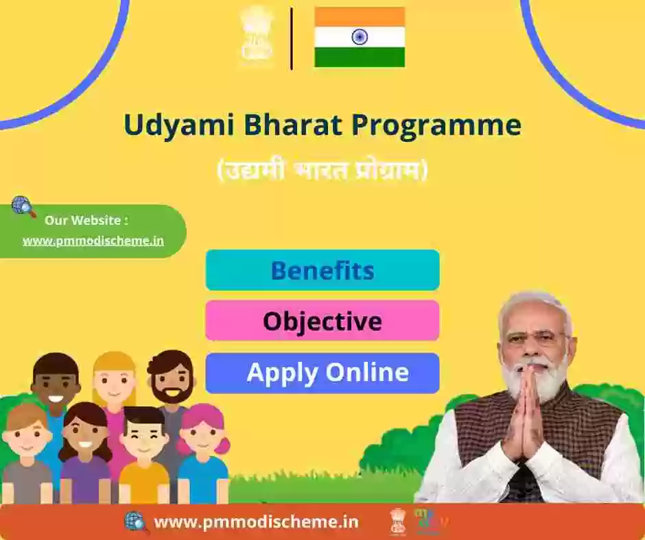 Udyami Bharat Programme 2023