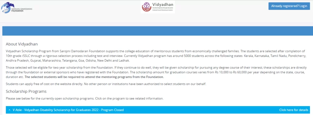Bihar Vidyadhan Scholarship