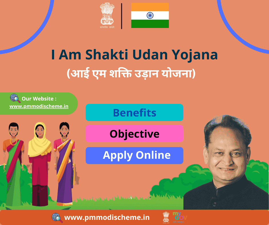 I Am Shakti Udan Yojana