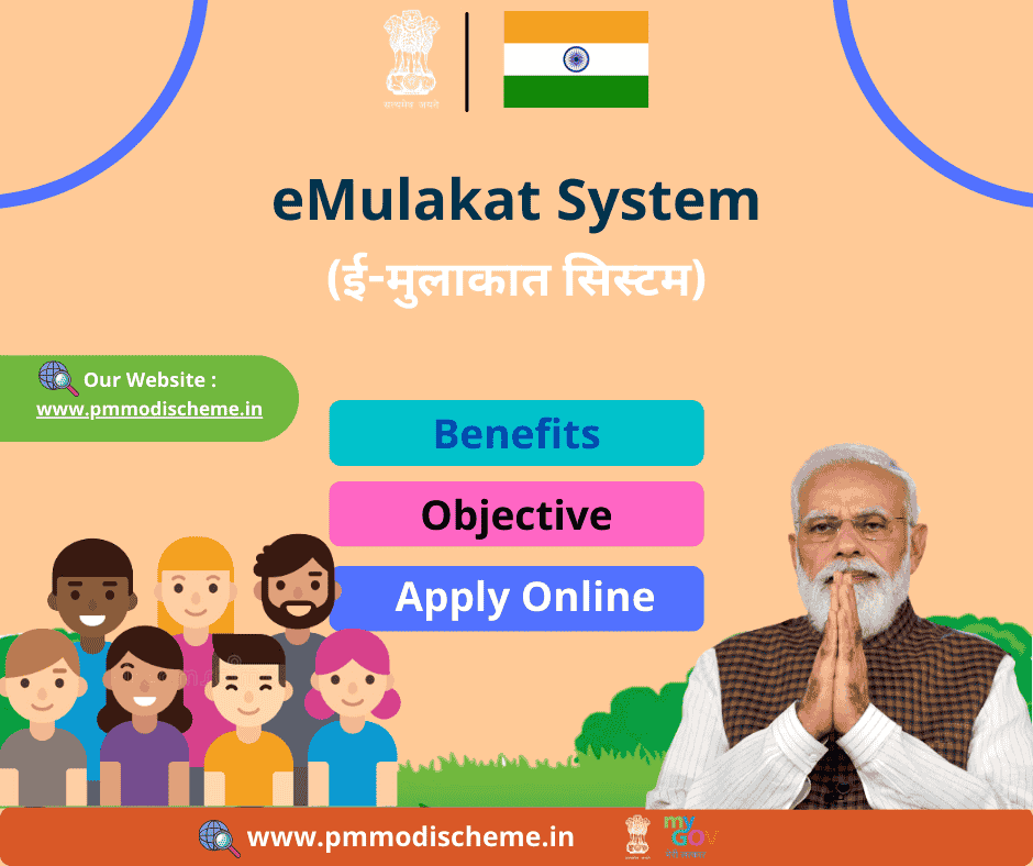 eMulakat System