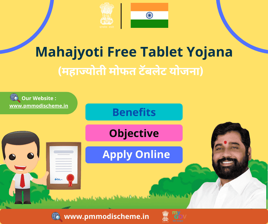 Mahajyoti Free Tablet Yojana 