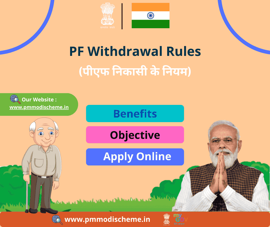 PF Withdrawal Rules 2024 (New) for Marriage, Illness & Processing Time