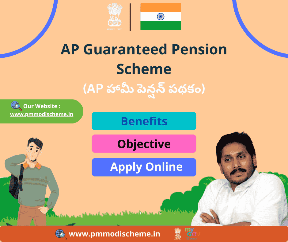 AP Guaranteed Pension Scheme