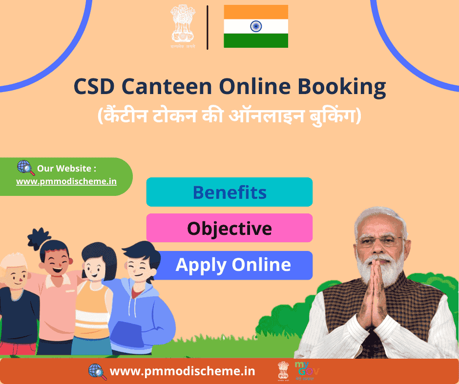 CSD Canteen Online Booking टोकन जेनेरेट, अपॉइंटमेंट बुकिंग व लॉगिन