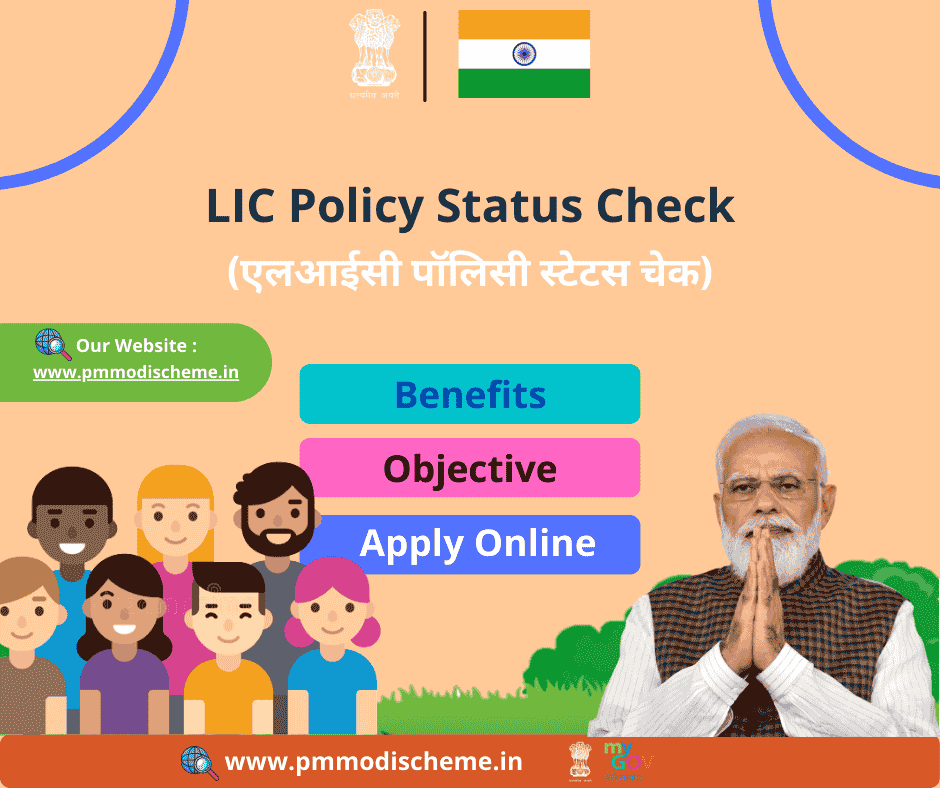 LIC Policy Status Check