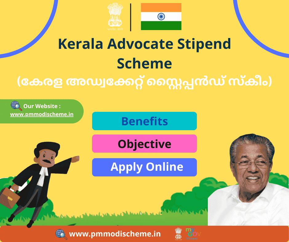 Kerala Advocate Stipend Scheme