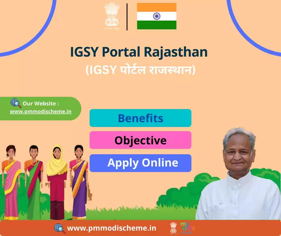 IGSY Portal Rajasthan
