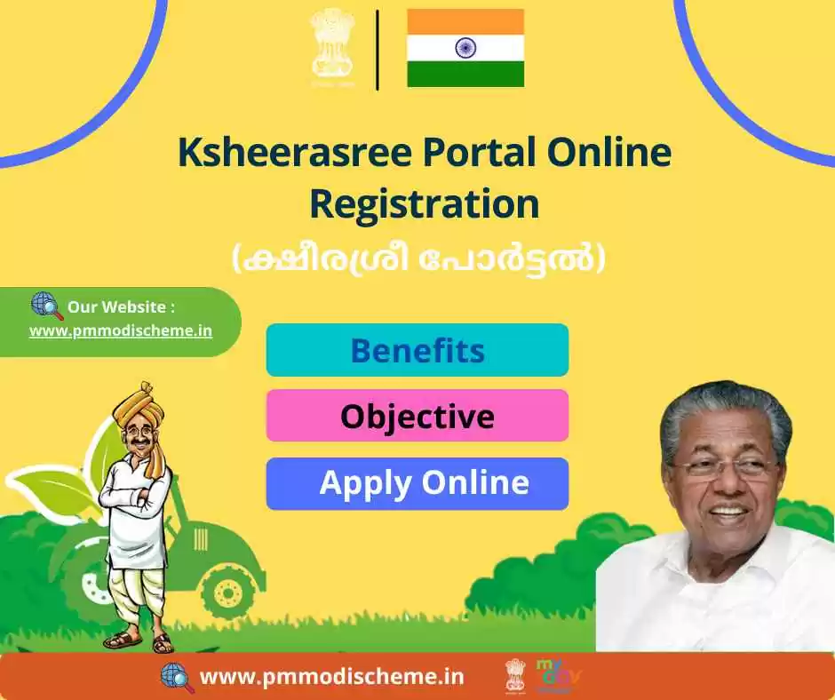 Ksheerasree Portal