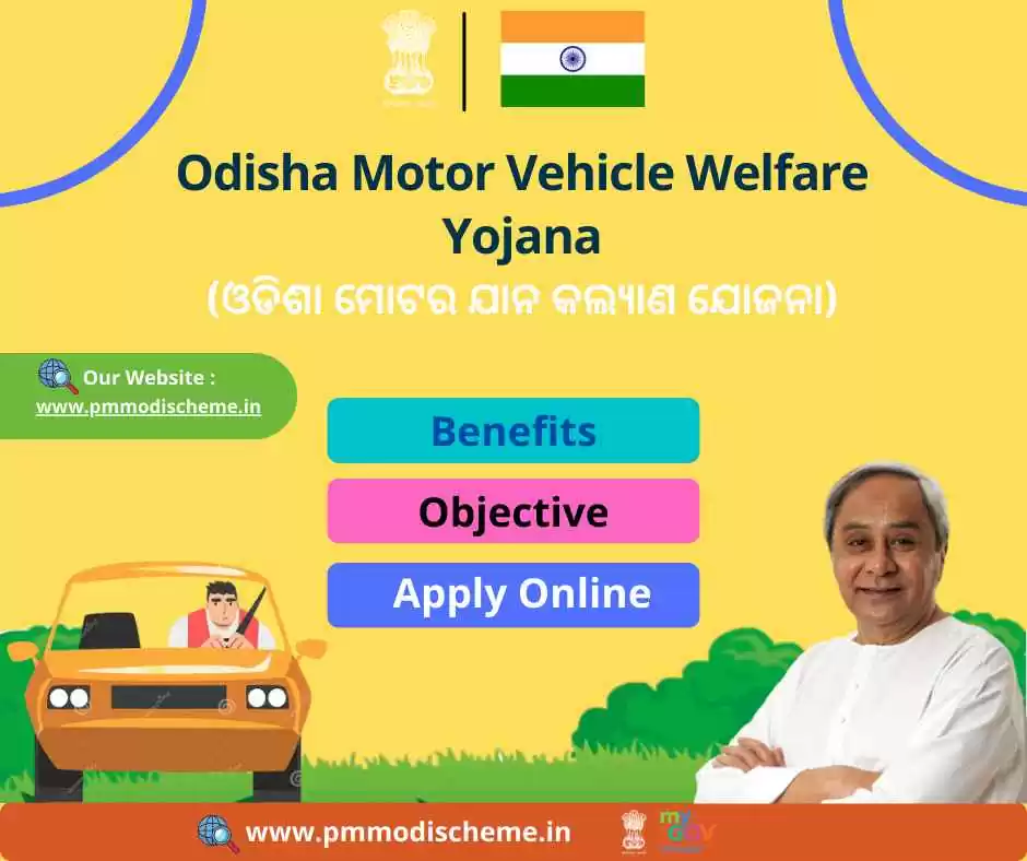 Motor Vehicle Welfare Scheme