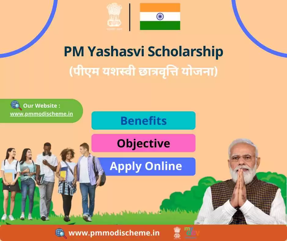 Pm Yashasvi Scholarship 2023 Apply Online Eligibility And Last Date