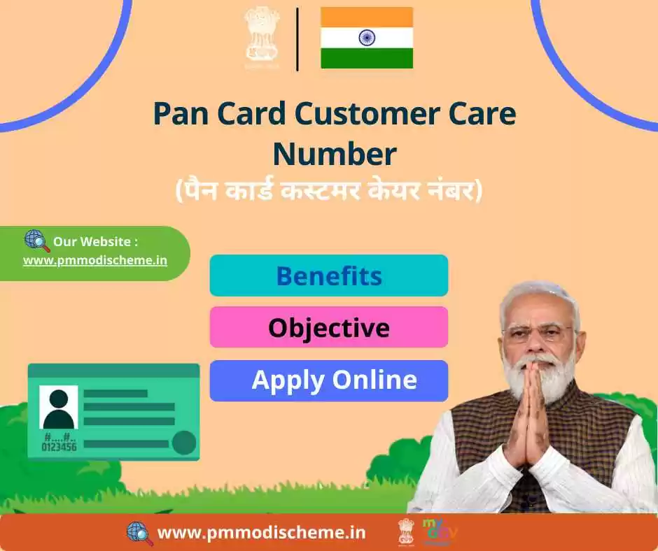 pan-card-customer-care-toll-free-number-uti-nsdl-pan-card