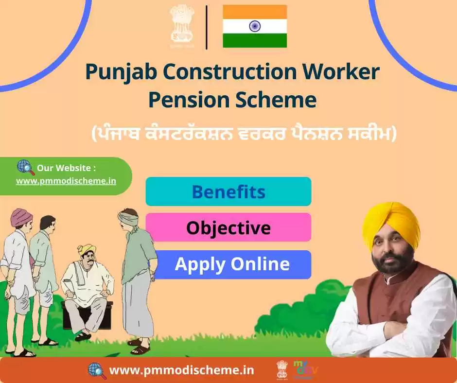 Punjab Construction Worker Pension Scheme
