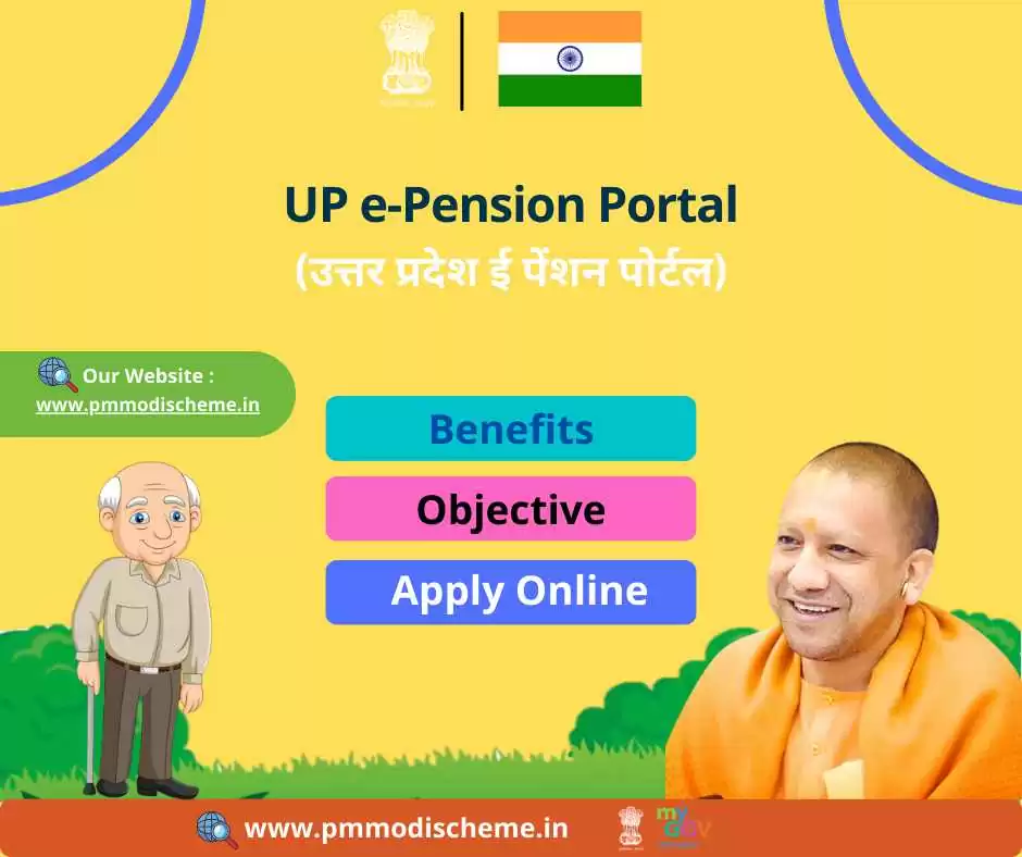 UP e-Pension Portal