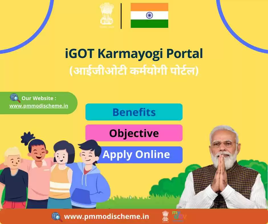 Karmayogi Portal