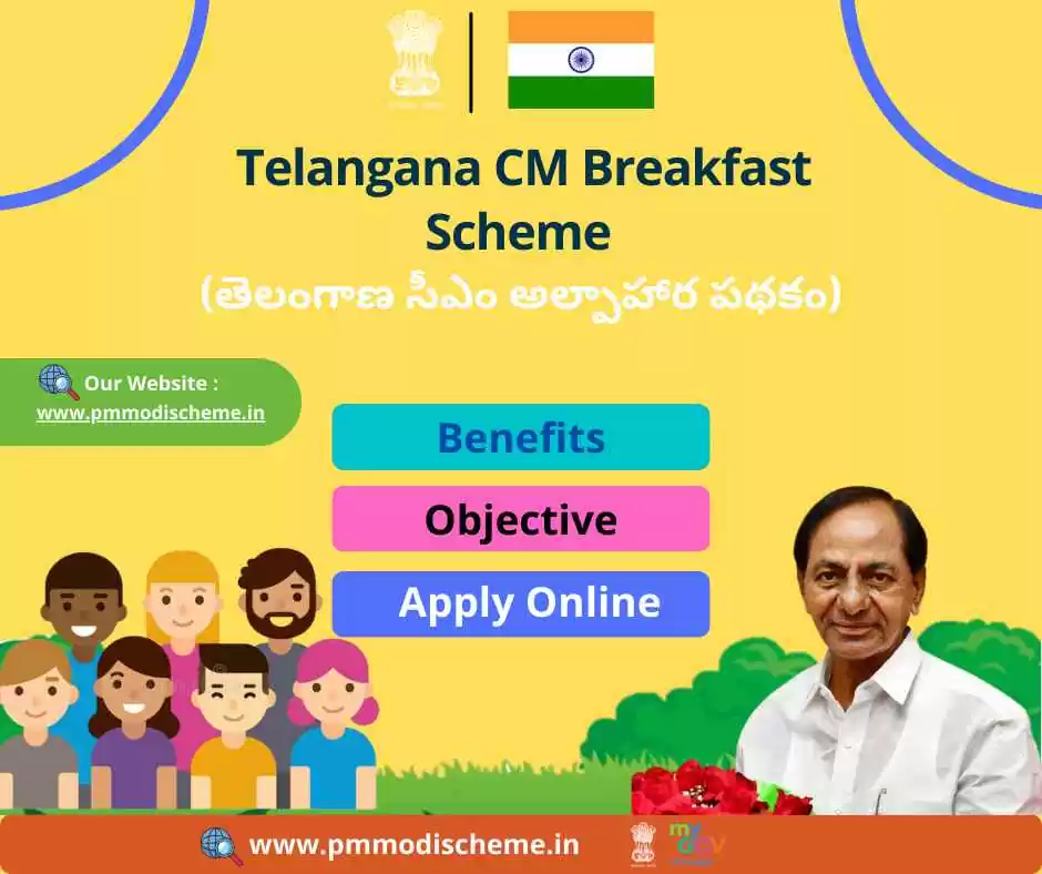 Telangana CM Breakfast Scheme