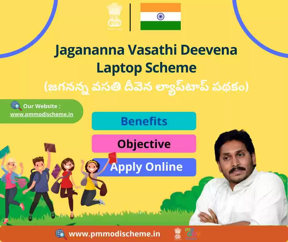 Jagananna Vasathi Deevena Laptop Scheme