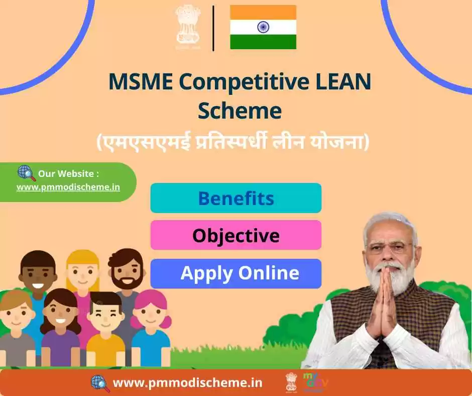 MSME Competitive LEAN Scheme