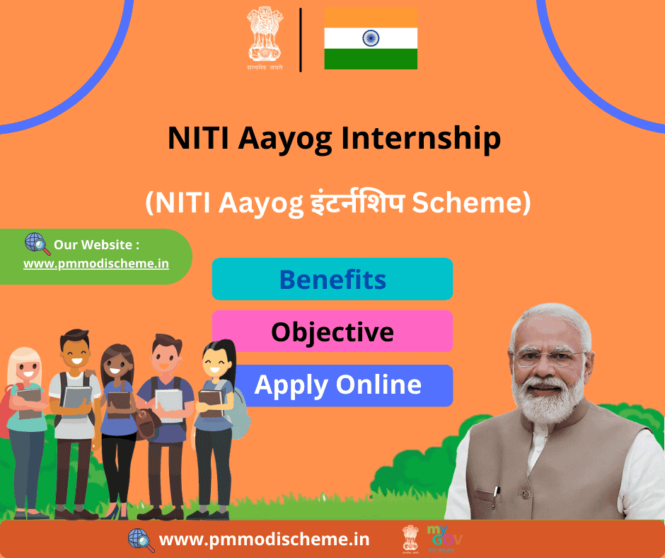 NITI Aayog Internship Scheme