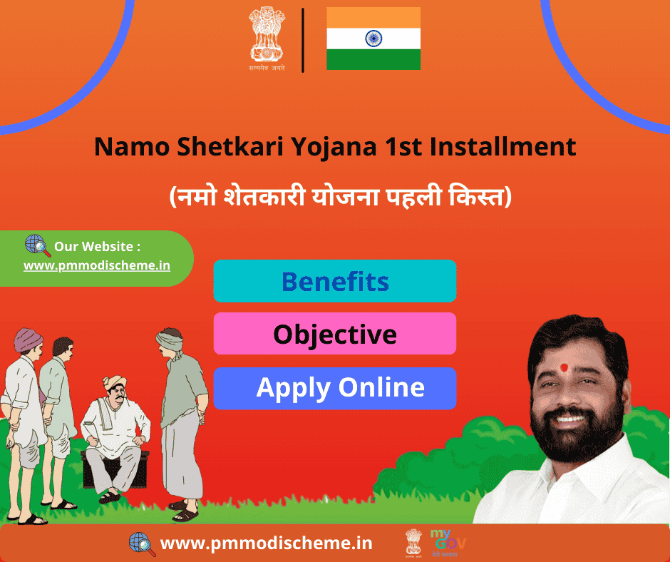 Namo Shetkari Yojana 1st Installment