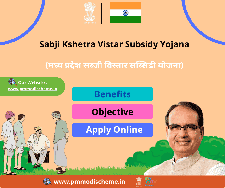 Sabji Kshetra Vistar Subsidy Yojana