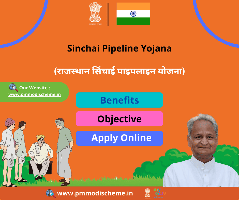 Rajasthan Sinchai Pipeline Yojana