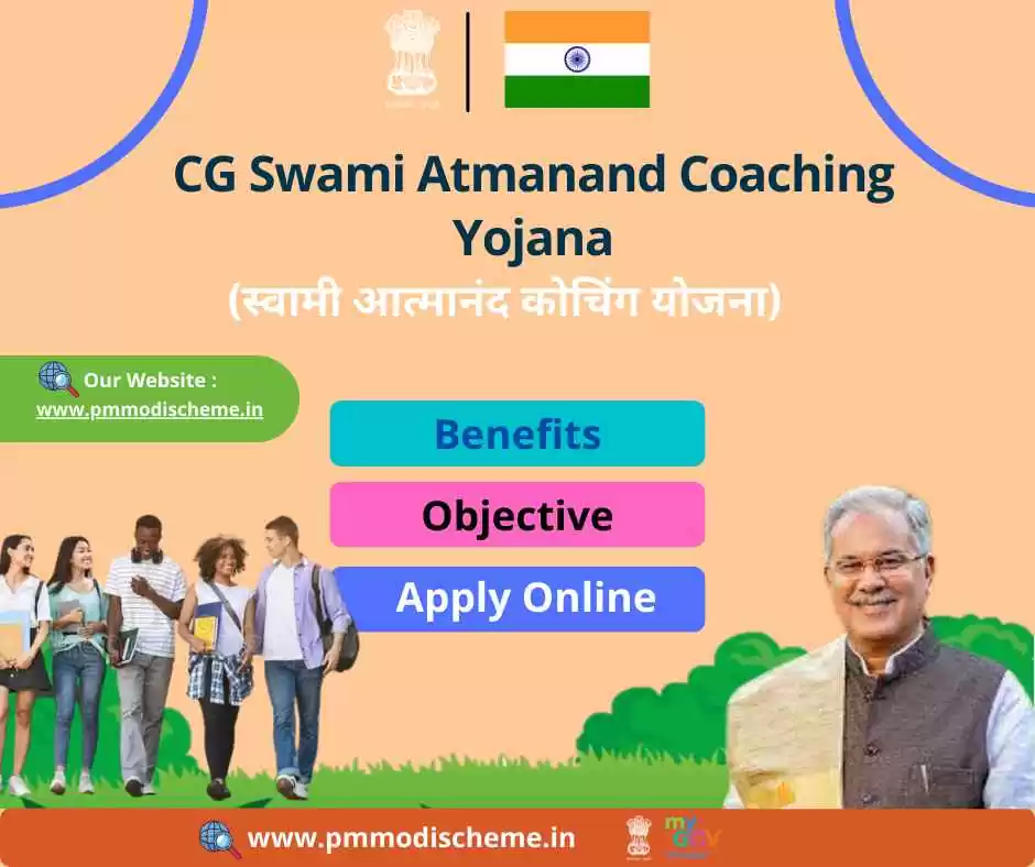 Swami Atmanand Coaching Yojana
